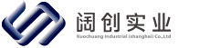 阔创实业（上海）有限公司