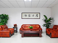 公司环境